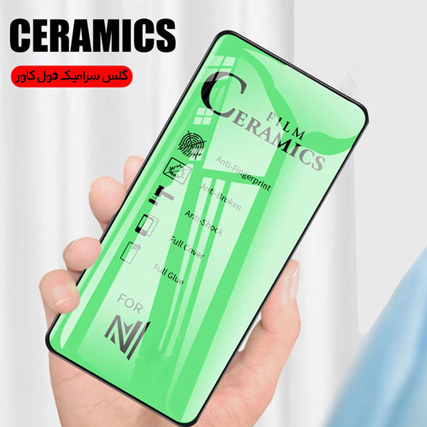 گلس سرامیکی SAMSUNG A20S/M20S