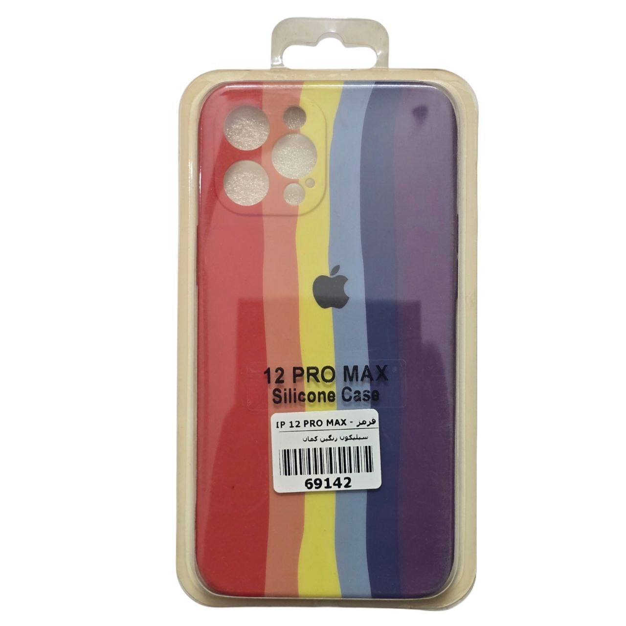 گارد سیلیکونی رنگین کمانی مدل IPHONE 12 PRO MAX