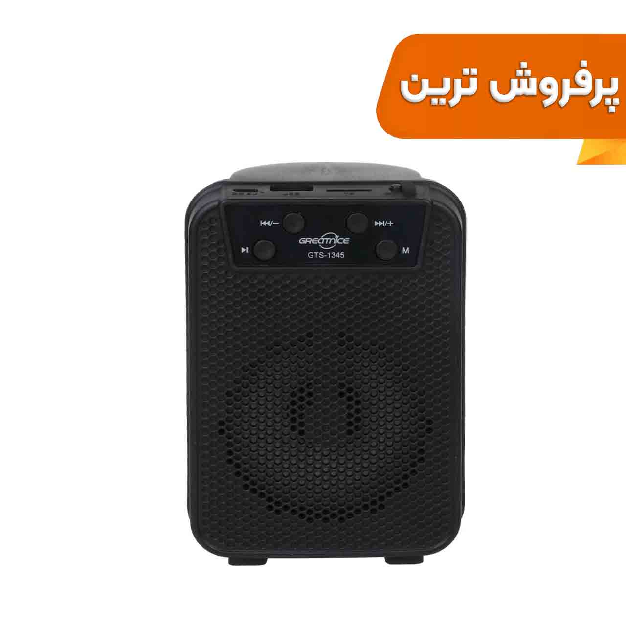 اسپیکر 5W بی سیم EXTRA BASS مدل GTS-1345